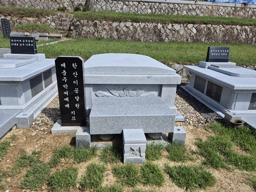 수목장평장납골묘분양묘지이장개장화장매장 PC 이미지 3137161